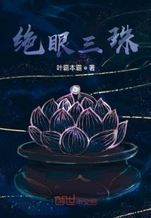 猛鬼客栈