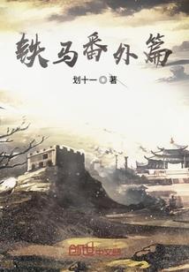 宋朝小兵