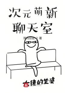 都市最强灵修