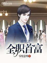 九阳至尊(合作)