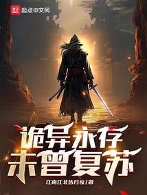 焰焰如风