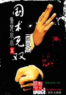 风神魔兵