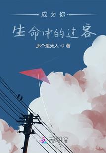 极限之梦魇天使