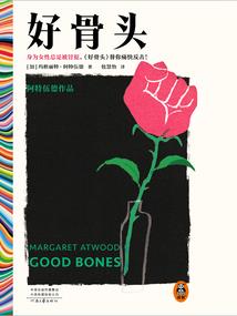 使徒入侵，我在丧尸世界当城主