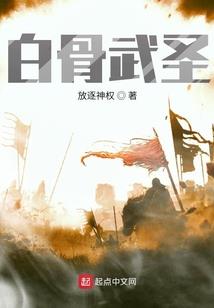 华夏文明璀璨时
