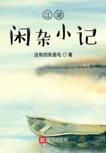 岩王帝君的旅行