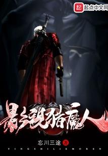 异界动漫行者