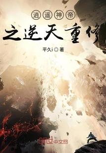 争霸月球领域