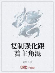 主角次元