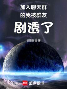 陨仙渊界