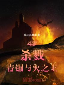 至尊邪凤之妖妃太嚣张