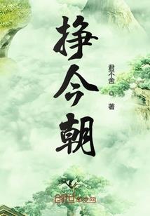 杀手校花VS恶魔校草
