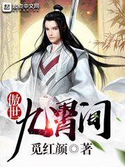 乱世尊帝