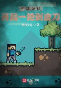 边缘世界：智械黎明