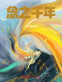 穹羽传