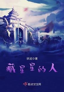 先导篇