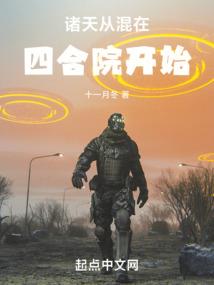 恐怖魔幻