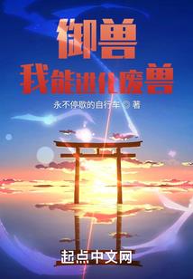 最后的栖居地