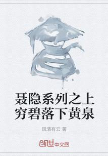 倾尽天下只为博君一笑