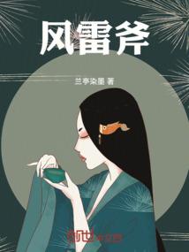 罪神星河