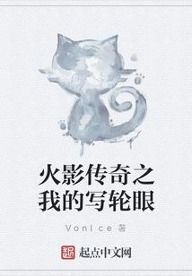 青玉游侠传