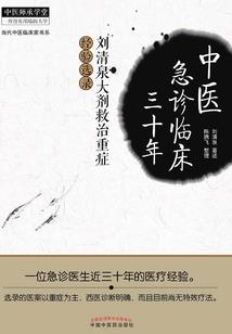 逆者为皇