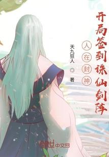 能力者之悲歌