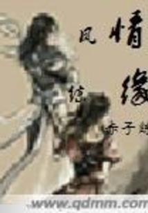 圣神无双