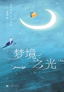 我是都市魔王