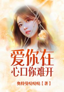 蜀山魔神传