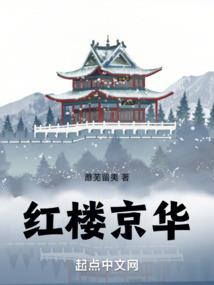 值守图书馆百年，提携神眷之人