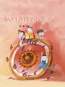 我亲爱的三岁
