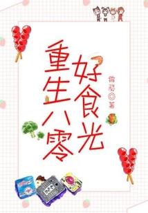 一世独仙