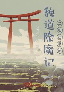 盛世荣宠之妖妃嫁到