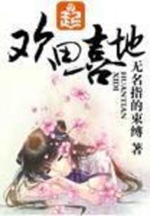 今世不相负