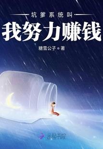 一觉醒来，妹妹到了叛逆期