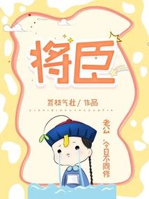 网游之千古江湖