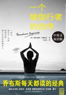 无限真相