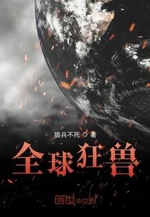天算不过人算