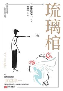 回到三国做君王