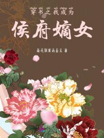 通缉地球