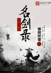 九龙禁