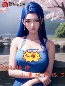 请作弊先生