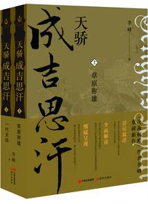重生在武侠