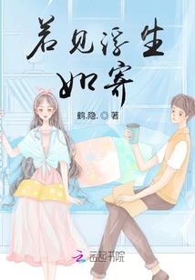 那小子，你给我站住
