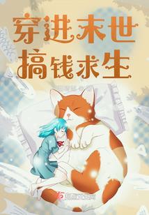 魂受