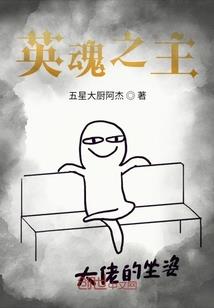 扶苏的另类人生