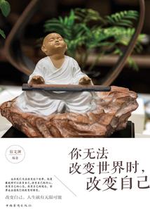 女尊国之凤白炽