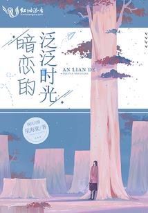 焚炎乾坤