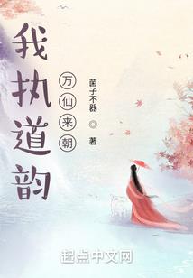 总裁隐身守护